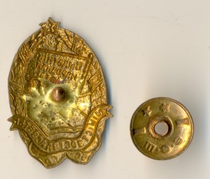 Минобразование БССР  (3830)