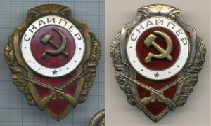 Снайпер с накладным СиМ