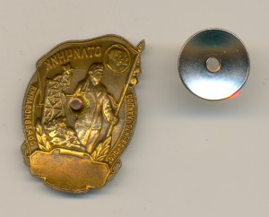 ОСС угольной промышленности (3842)