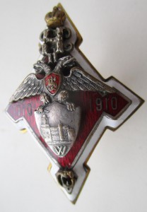 Знак Выборгской крепости