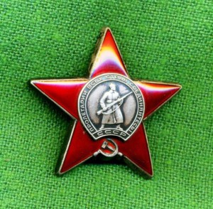 КЗ  3690529 на курсанта Гвардейца