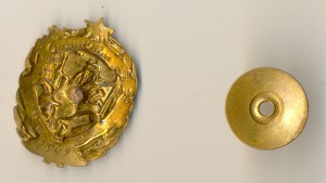 ОСС черной металлургии №12949 (3854)