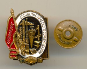 ОСС МСП №11180 (3856)