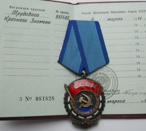 Комплект: ТКЗ + Отвага +++