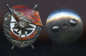 БКЗ-ВИНТ № 41473