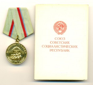 Киев на доке (3886)