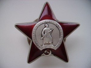 ++КЗ 1 420***