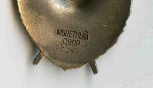 БКЗ 563087  ! ! !