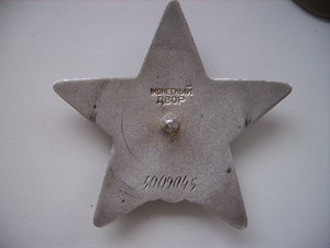 ++КЗ 3 009***