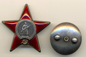 КЗ №733207 (3890)