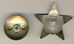 КЗ №733207 (3890)