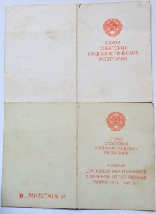 Савенков.Будапешт,ЗПНГ