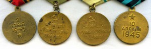 Сталинград, Ленинград, Кенигсберг и Берлин.