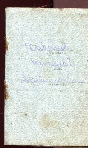 ОВ 2ст подвес сдокументом