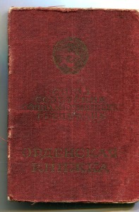 ОВ 2ст подвес сдокументом