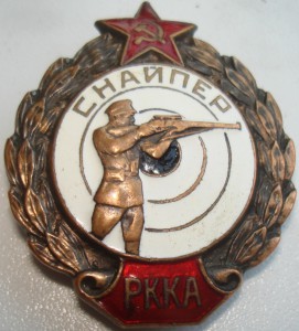 Снайпер РККА.