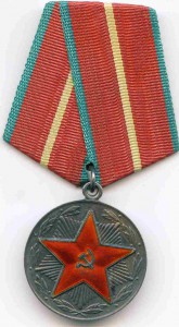 20 лет ВС СССР, серебро