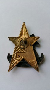 Знак «За отличную стрельбу» знак стрелковых курсов "Выстрел"