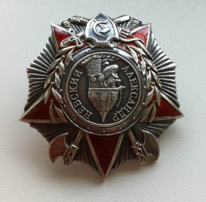 Александра Невского, отличный.