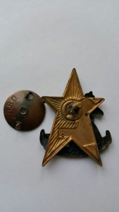 Знак «За отличную стрельбу» знак стрелковых курсов "Выстрел"