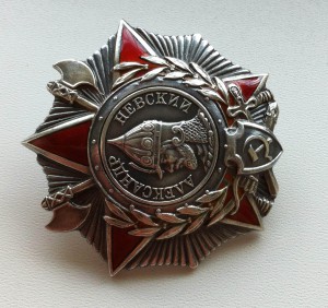 Александра Невского, отличный.