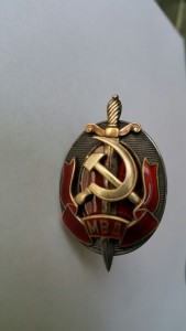 Знак «Заслуженный работник МВД»