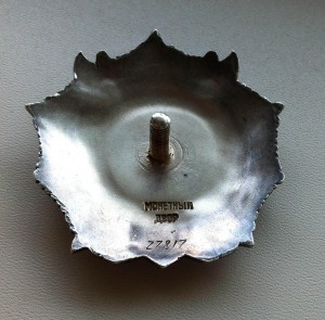 Александра Невского, отличный.