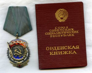 ТКЗ 46388 с уд-нием. большой овал  клеймо вверху