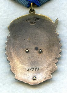 ТКЗ 46388 с уд-нием. большой овал  клеймо вверху