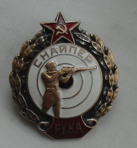 Снайпер РККА.