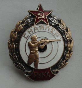 Снайпер РККА.