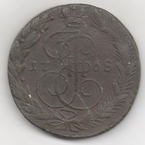 5 копеек 1768 г ЕМ