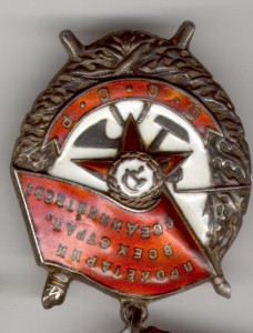 2 БКЗ," КЗ,БЗ, на одного с ОК
