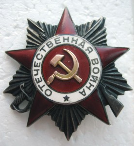 ОВ 2 № 101.637 ЛМД