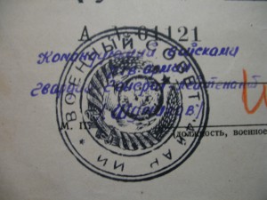 Ленинград,Сталинград и Кавказ