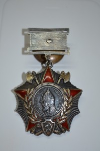 Невский подвесной.