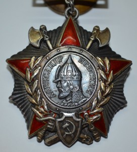 Невский подвесной.