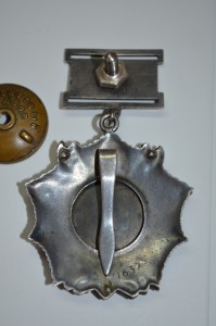 Невский подвесной.