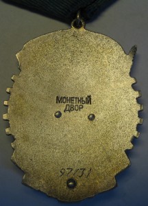 ТКЗ №97131