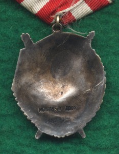 БКЗ № 306 тыс.