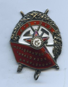 БКЗ-ВАЛИК В ЛЮКСЕ.