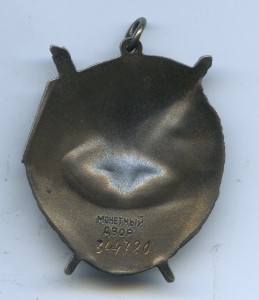 БКЗ-ВАЛИК В ЛЮКСЕ.