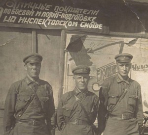 Архив семьи. Красный командир.