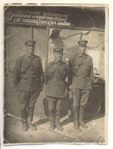 Архив семьи. Красный командир.