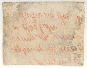 Архив семьи. Красный командир.