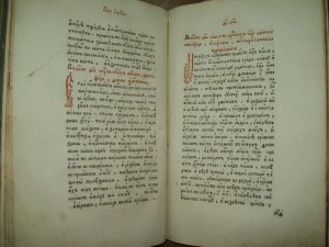 Минея Книга церковная старинная 35х22 см