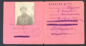 Иниересный пропуск НКВМ