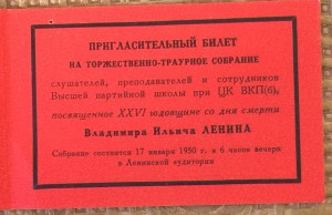 Интереснейшие приглашения!!!