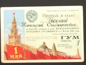 Интереснейшие приглашения!!!