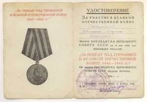 БЗ. Командир орудия танка Т-44